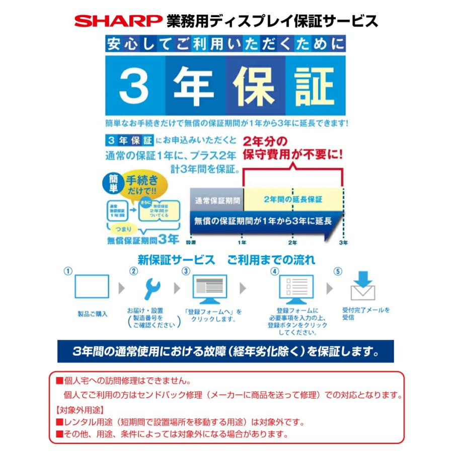 2012年 シャープ  137L【3ヶ月保証★送料に設置込】 アウトレット品】 両開き冷蔵庫 マットオフホワイト SJ-PW37K-W [幅