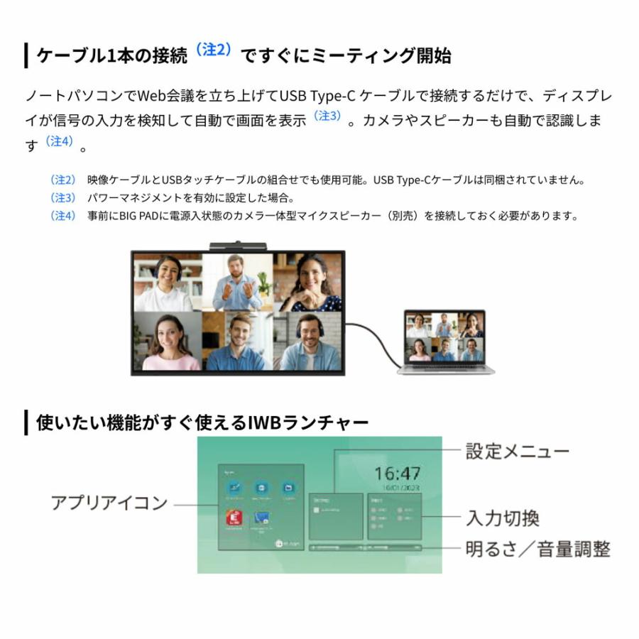 SHARP（シャープ） 予約受付(11月下旬入荷予定) 【セット商品