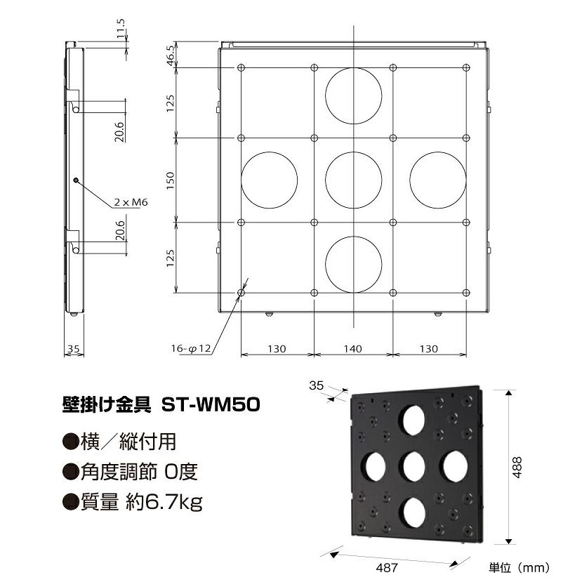SHARP（シャープ） 【セット商品】シャープ タッチディスプレイ4K BIG