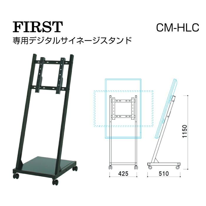 SHARP（シャープ） 【セット商品】シャープ デジタルサイネージ 32型