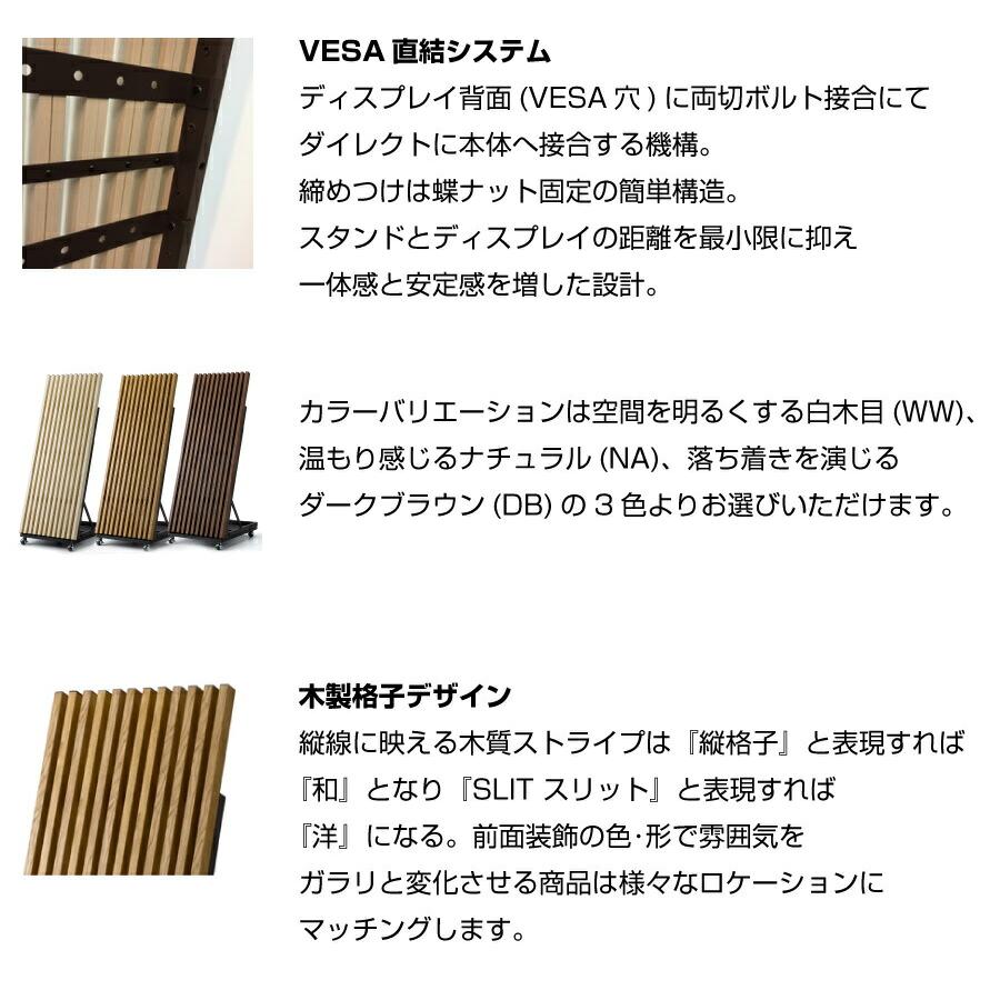 SHARP（シャープ） 【セット商品】シャープ デジタルサイネージ 32型
