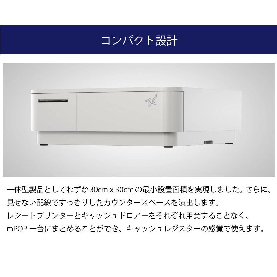 スター精密 レシートプリンタ POP10-OF BLK JPバーコードリーダー付 スター精密 レシートプリンタ POP10-OF BLK JPバーコードリーダー付