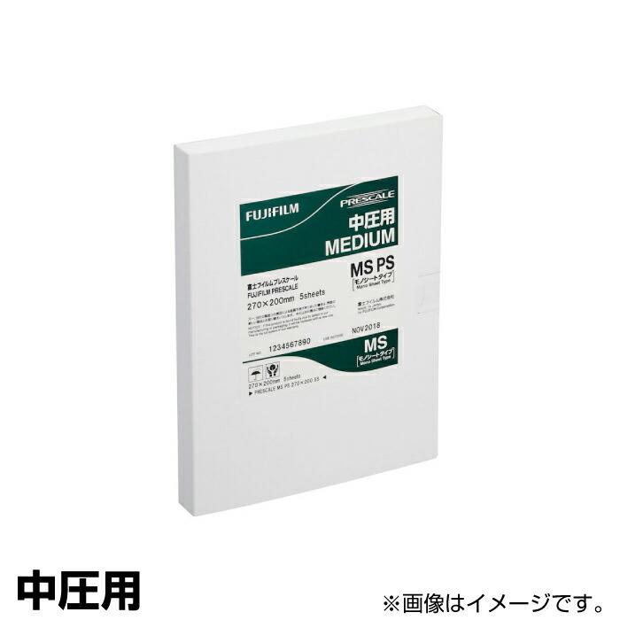 FUJIFILM 富士フイルム 圧力測定フィルム プレシート モノシート FUJIFILM 富士フイルム 圧力測定フィルム プレシート モノシート