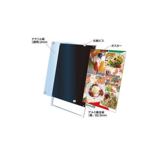 常磐精工 ポスタースタンド ポスター用スタンド看板 B2片面ブラック PSSK-B2KB