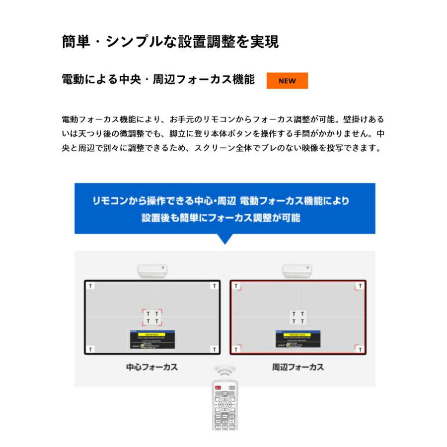 受注生産品) パナソニック 超短焦点液晶プロジェクター PT-CMZ50JW