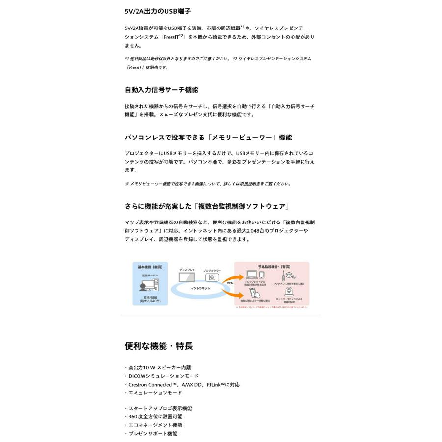 Panasonic (納期要確認) パナソニック 液晶プロジェクター PT Panasonic (納期要確認) パナソニック 液晶プロジェクター PT