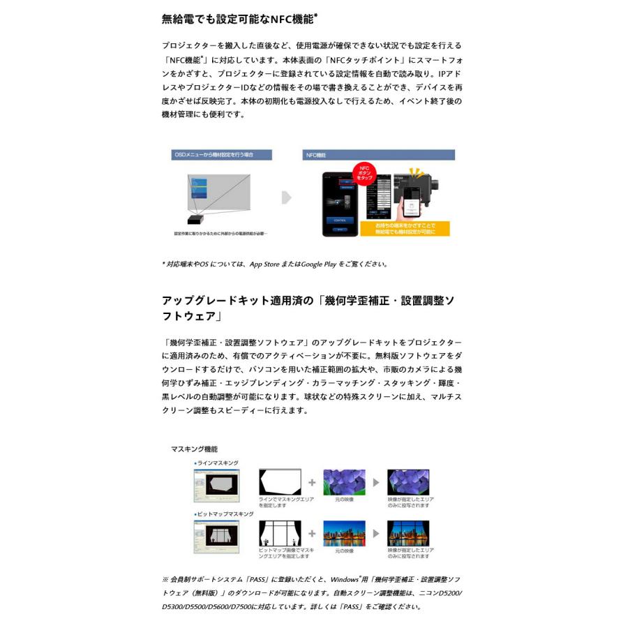 受注生産品) パナソニック DLPプロジェクター (レンズ別売) PT