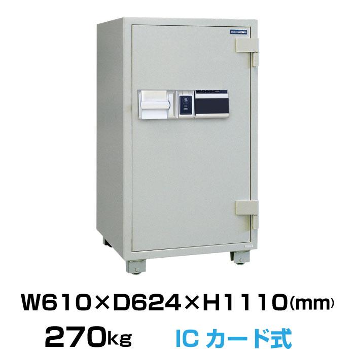 予約受付(3月下旬入荷予定)ダイヤセーフ 耐火金庫 RC110 ICカード式 業務用 270kg