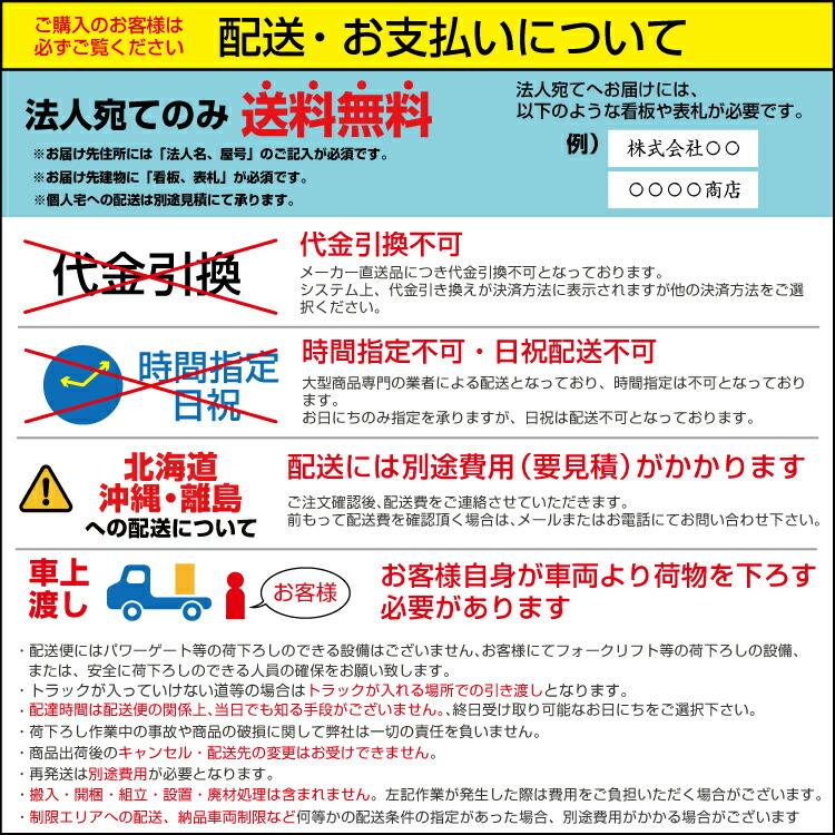 【車上渡し】アール・エフ・ヤマカワ リスム フリーアドレス用テーブル W3600 (4ヶ口コンセント付) (重量：104kg) RFFLT-3612DM-BL