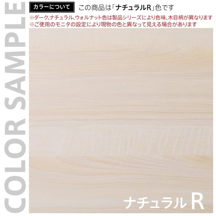 アール・エフ・ヤマカワ リスムシェルフ W800 3段 ナチュラル×ブラックフレーム (重量：26kg) RFFSH-803NA-BFの画像