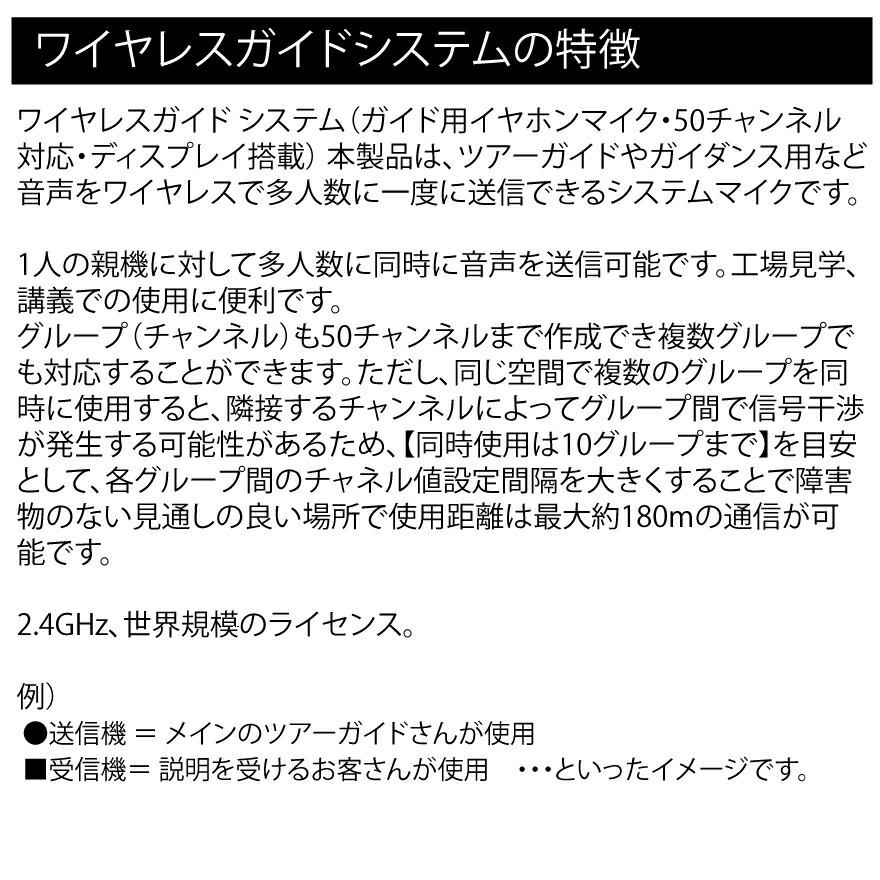 メーカー在庫限り Retekess ツアーガイドシステム TT109 (一方向送信機×1台＆受信機×15台セット＋USB充電ベース付き)