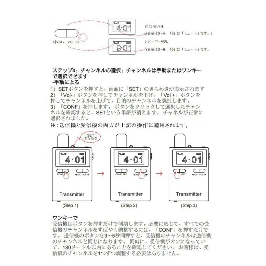 メーカー在庫限り Retekess ツアーガイドシステム TT109 (一方向送信機×1台＆受信機×15台セット＋USB充電ベース付き)