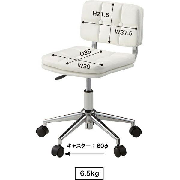 デスクチェア　RKC-301WH 高さ調節可能 東谷 RKC-301WH デスクチェア : トップジャパンYahoo!店 - 通販