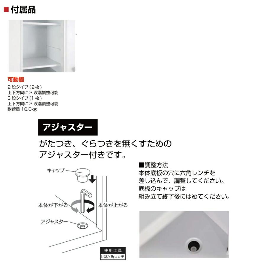 豊國工業 更衣用ロッカー RELASH(リラッシュ) TADAN 重量:70.8kg RLK-TAKD9390の画像