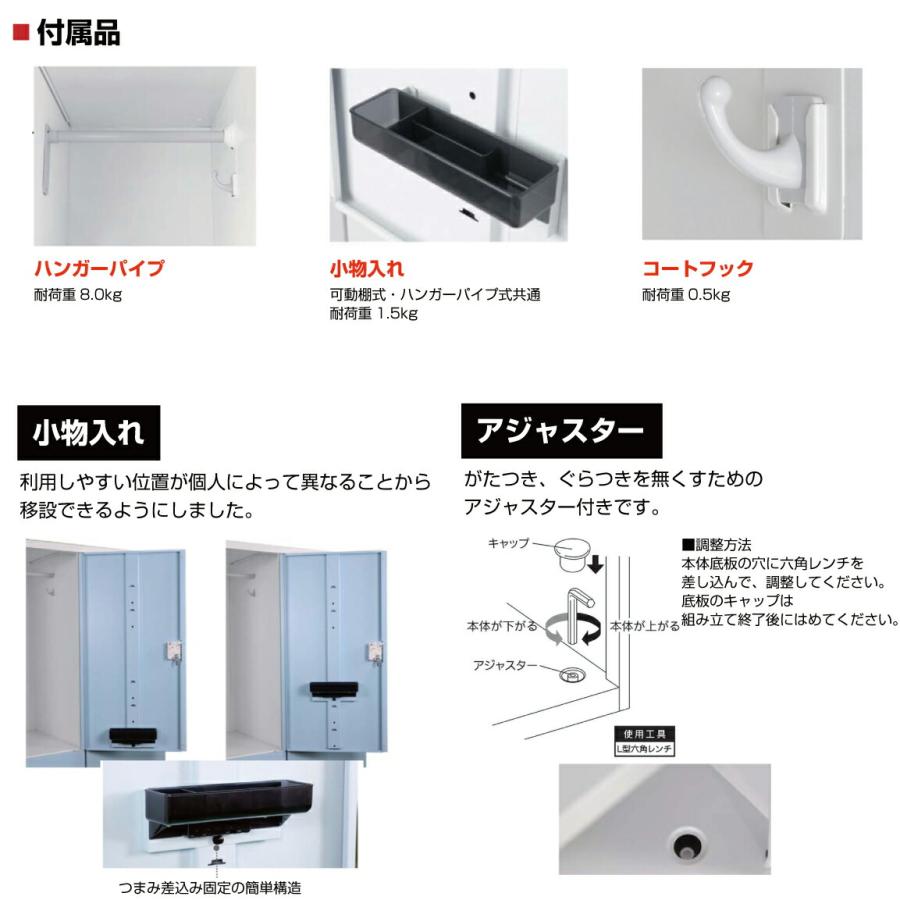 予約受付(納期未定) 豊國工業 更衣用ロッカー RELASH(リラッシュ) TADAN 重量:38.8kg RLK-TTPD4252の画像