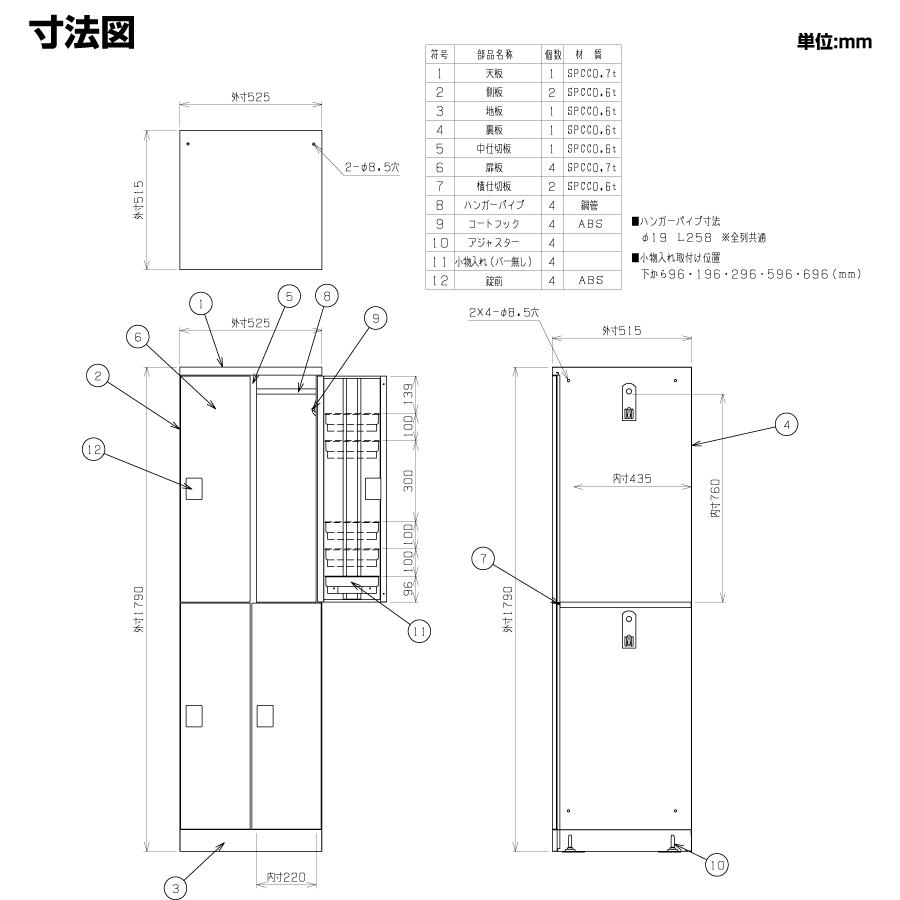 予約受付(納期未定) 豊國工業 更衣用ロッカー RELASH(リラッシュ) TADAN 重量:38.8kg RLK-TTPD4252の画像