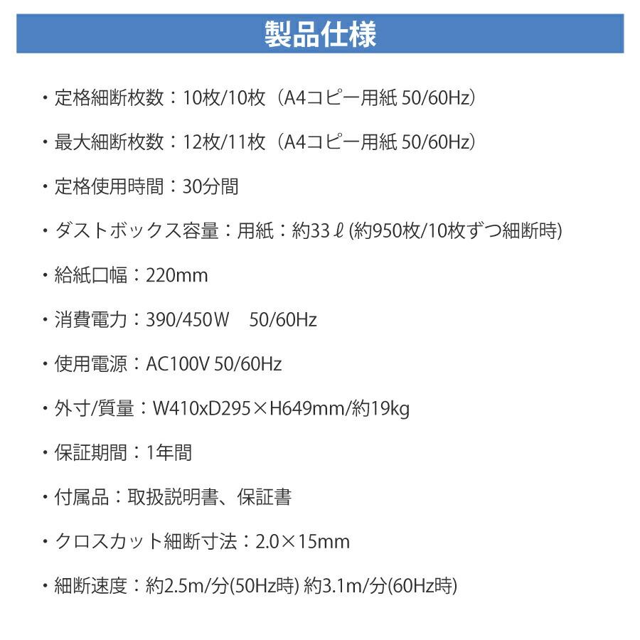軒先渡し】アスカ マイクロカットシュレッダー S89MDM : トップ