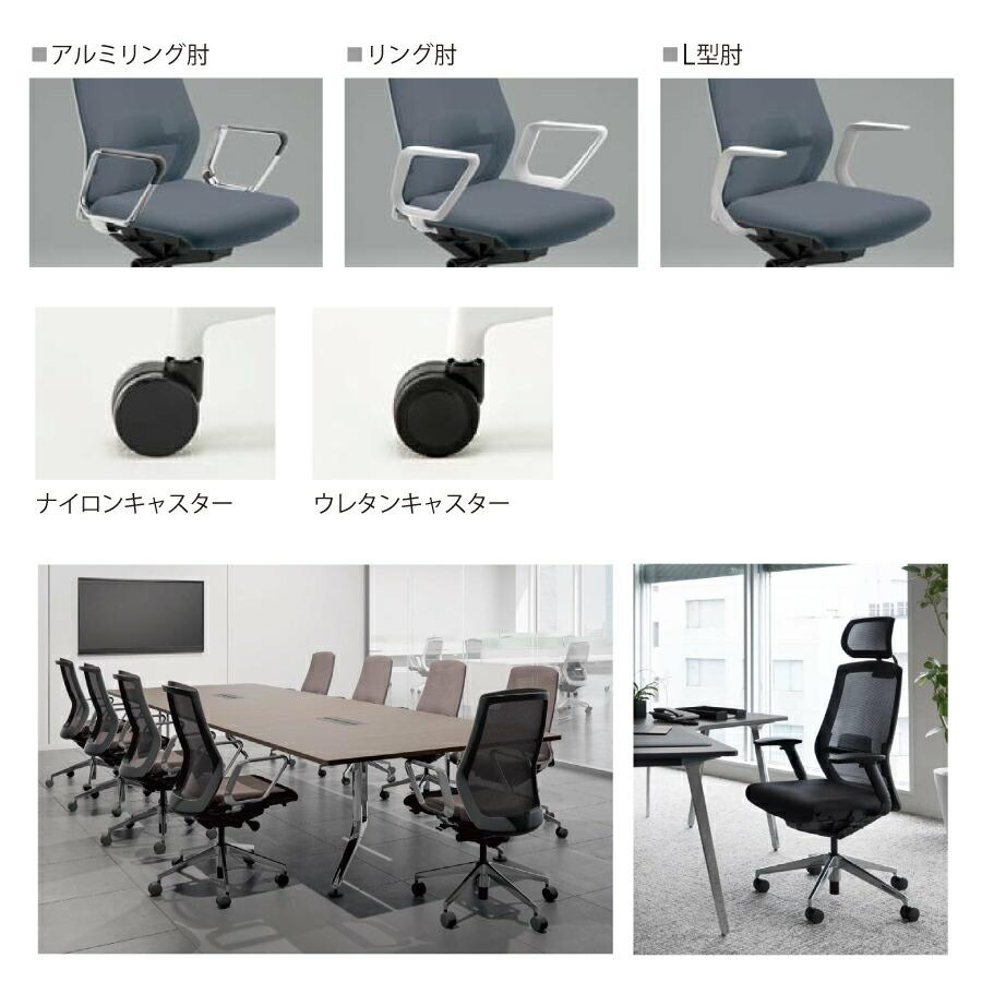 内田洋行/UCHIDA オフィスチェア Sellezza(セレッツァ) ハイバック メッシュバック ブラックフレームxポリッシュ脚・L型肘・ナイロンC SA-311BPLA-PAL_7