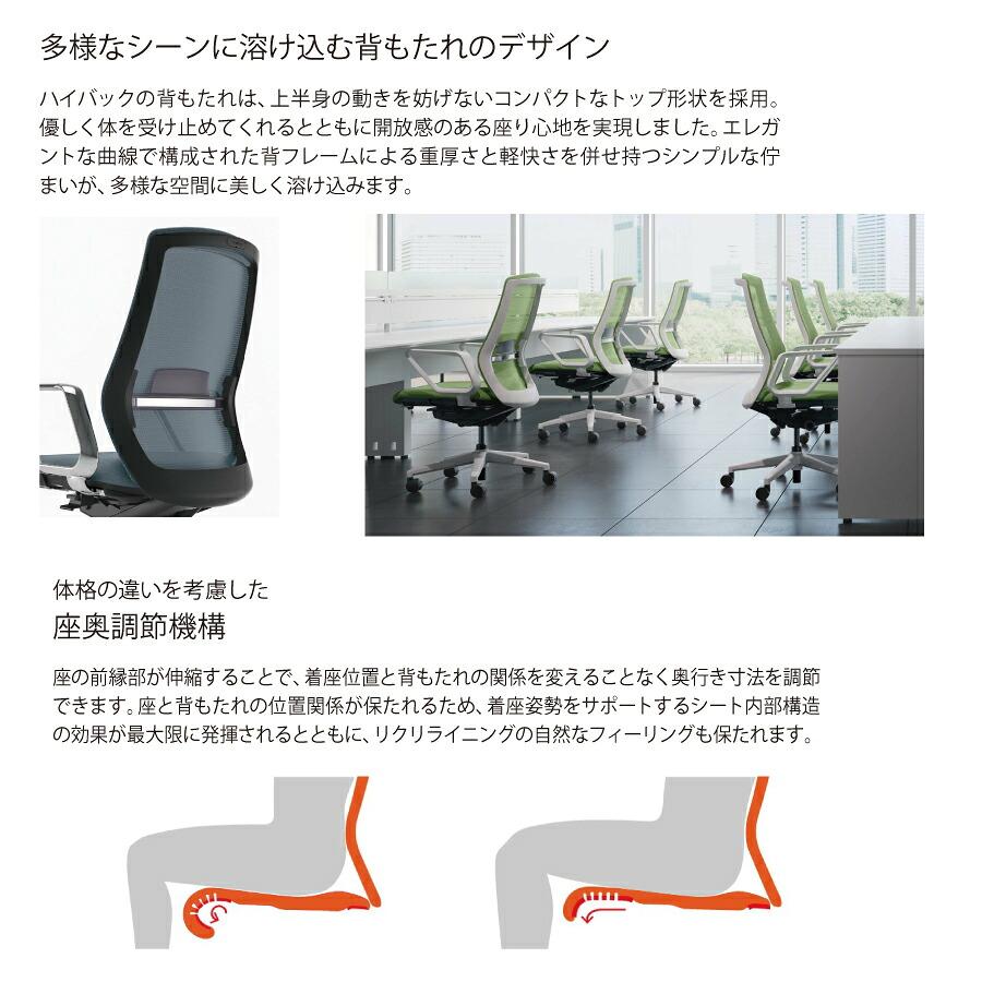 内田洋行/UCHIDA オフィスチェア Sellezza(セレッツァ) ハイバック メッシュバック ホワイトフレームxポリッシュ脚・リング肘・ナイロンC SA-330WPRA-PA_3