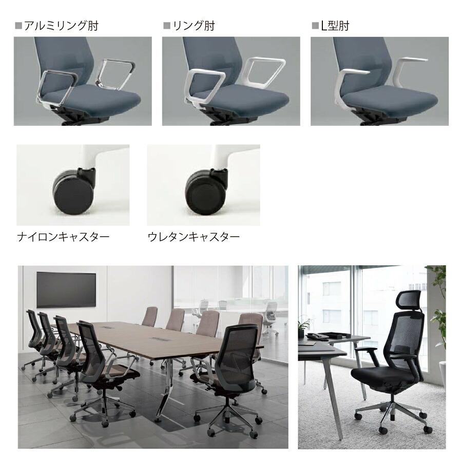 内田洋行/UCHIDA オフィスチェア Sellezza(セレッツァ) ハイバック メッシュバック ブラックフレームxポリッシュ脚・L型肘・ナイロンキャスター SA-711BPLA-PA_7