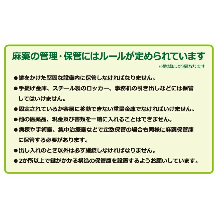 (受注生産品) 【車上渡し】麻薬保管庫 小型金庫 ICカード テンキー式 耐火金庫 日本アイエスケイ SB-30RFEK ホワイト 重量17kg /日本製の画像