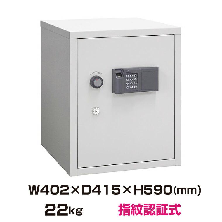 受注生産品) 【車上渡し】麻薬保管庫 小型金庫 指紋認証 テンキー式