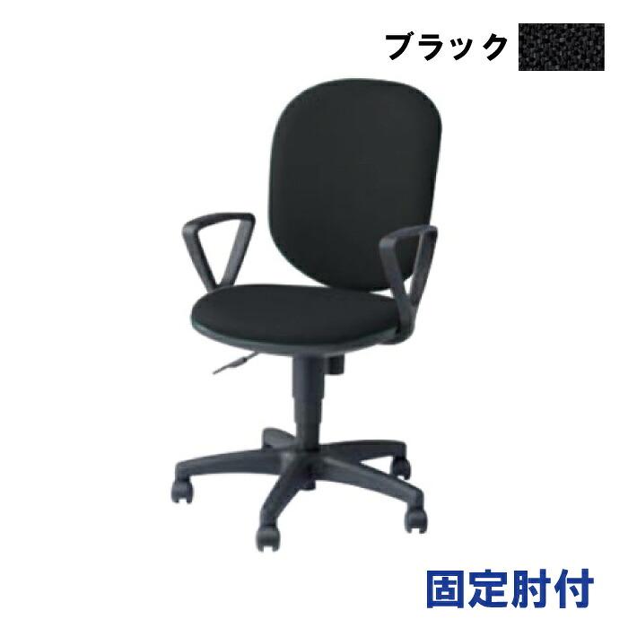 NAIKI（ナイキ） オフィスチェア SER型 SER513F-BK ブラック 