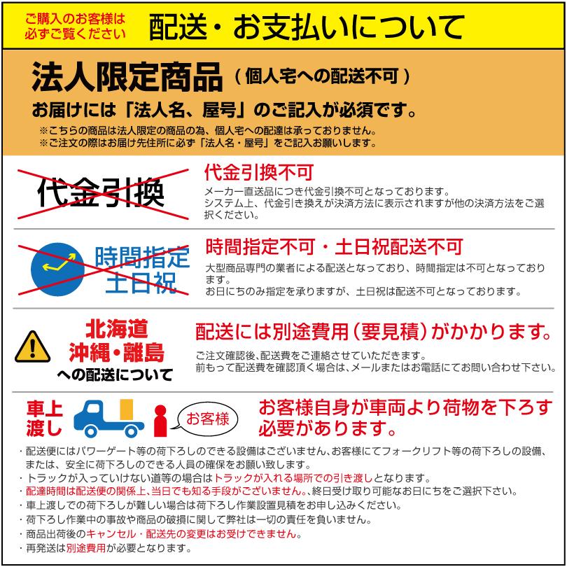 【車上渡し】スイデン SF-45MHV-2VA 工場扇 ハンガータイプ(ハネ：アルミニウム製) 単相200V｜topjapan2｜05