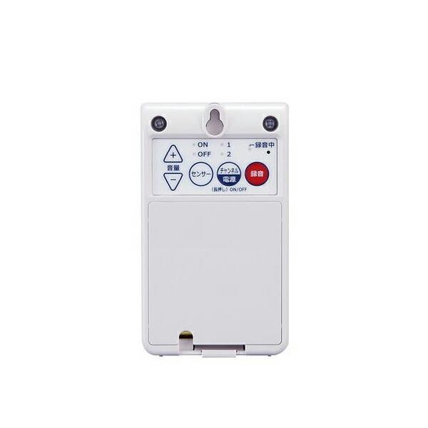 MAX センサー付音声案内機 SG-SV20M 本体 マックス（MAX） センサー付き音声案内機(コードレスタイプ) SG-SV20M