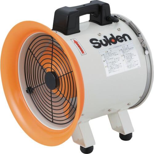 ⭐最終値下げ⭐Suiden SJF300-RS1 ポータブル送風機 スイデン スイデン（Suiden） 【車上渡し】スイデン SJF-300RS-1 送風機（軸流