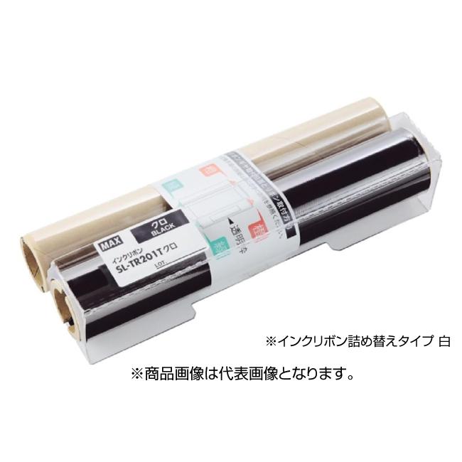 マックス（MAX） ビーポップ CPM-200用 詰め替え用インクリボン