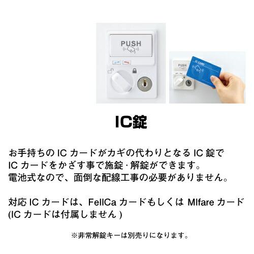 生興 SLBB-2-C 2人用ロッカー IC錠タイプ ブルー (66253) (重量：36kg)の画像