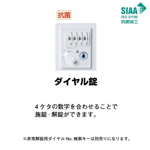 生興 SLBW-12-D2 3列4段12人用ロッカー ダイヤル錠タイプ ホワイト (72227) (重量：61kg)の画像
