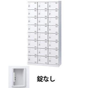 生興 SLBW-24-K2 3列8段24人用シューズロッカー 鍵なし ホワイト