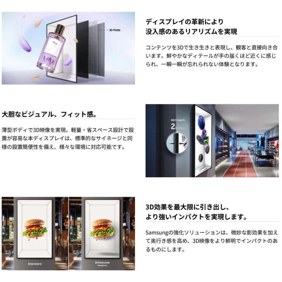 SAMSUNG（サムスン） 【車上渡し】 (送料別途見積) (受注生産品