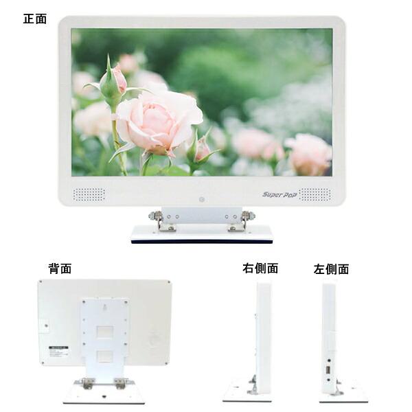 デジタルサイネージ電子POP SUPER POP 電子POP 小型デジタルサイネージ 13.3型 SP-MP13 : トップ