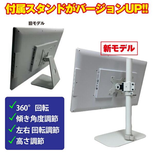 SUPER POP 電子POP 小型デジタルサイネージ 21.5型 SP-MP22XA : トップ