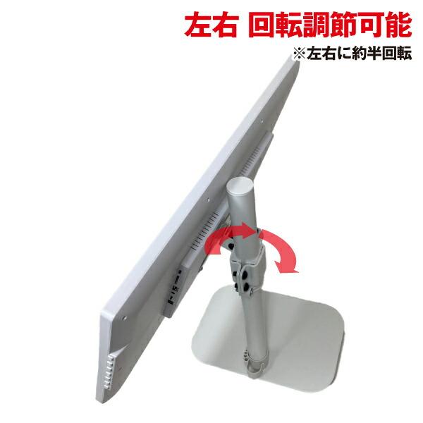 SUPER POP 電子POP 小型デジタルサイネージ 21.5型 SP-MP22XA : トップ