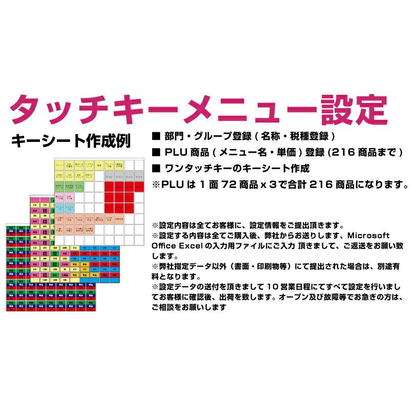CASIO 【店名・メニュー設定込み】レジスター カシオ SR-C550-EX CASIO 【店名・メニュー設定込み】レジスター カシオ SR-C550-EX