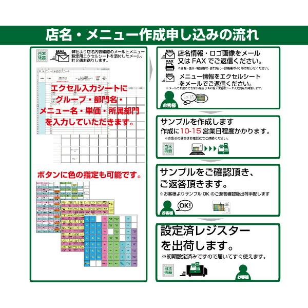 CASIO 【店名・メニュー設定込み】レジスター カシオ SR-C550-EX CASIO 【店名・メニュー設定込み】レジスター カシオ SR-C550-EX