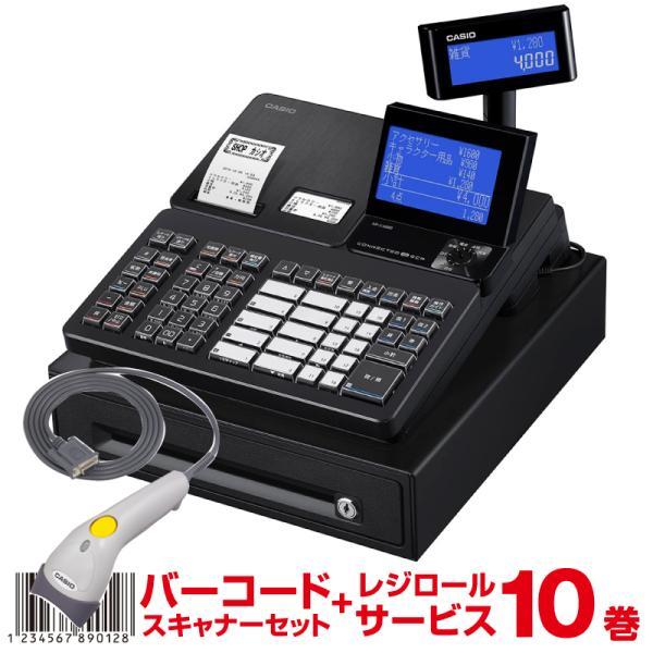 最安値購入 【23日まで1万円】SHARP 電子レジスター レジロール付き 店舗用品