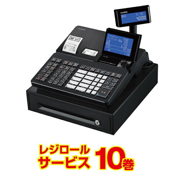 CASIO レジスター カシオ SR-S4000-EX-20S ブラック (インボイス