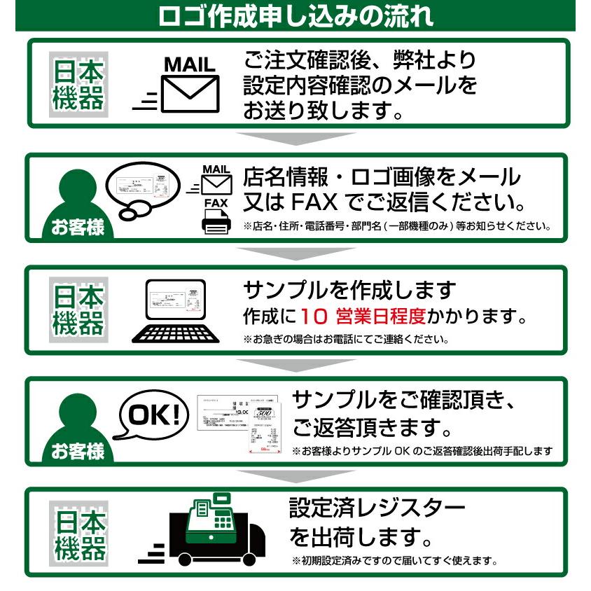 予約受付(納期未定)　レジスター　カシオ　ブラック(インボイス対応モデル)　HHS-19スキャナーセット　SR-S4000-EX-20S　レジロール10巻付