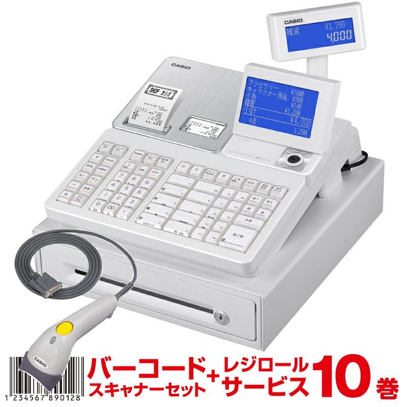 カシオ レジ SR-S4000 CASIO カシオレジスターSR-S4000