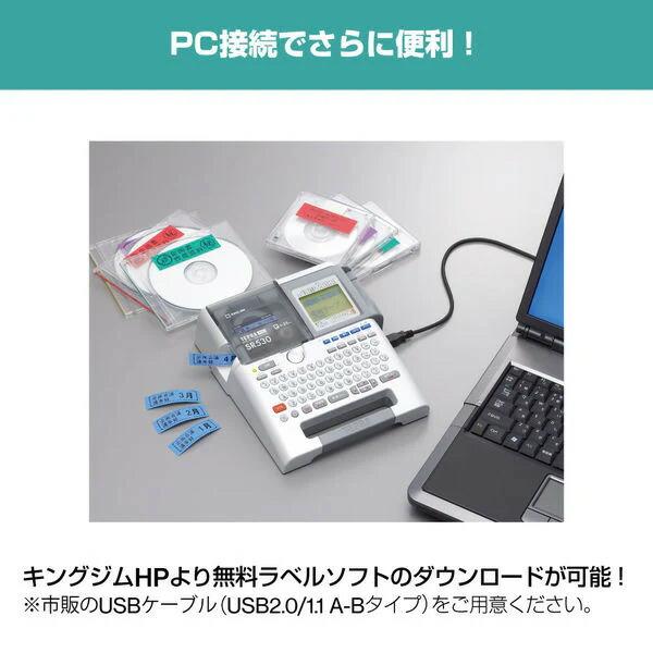 KING JIM キングジム テプラ PRO SR530 : トップジャパンYahoo KING JIM キングジム テプラ PRO SR530 : トップジャパンYahoo