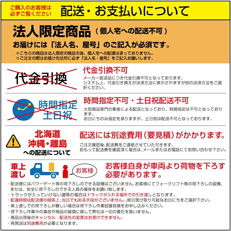 【車上渡し】静岡製機 赤外線ヒーター サンストーブ SSN5 重量25kg｜topjapan2｜04