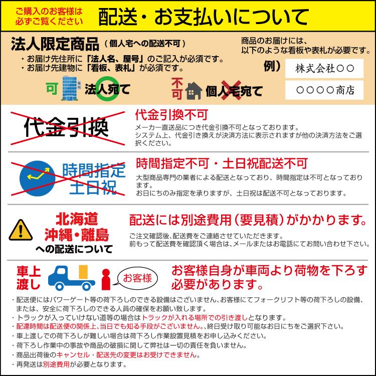 カイスイマレン　ジャンボメッシュST　大型ゴミステーション　重量：54kg　ST600　(お客様組立品)　容量：600L　|からすよけ　カラス対策　ごみ枠|