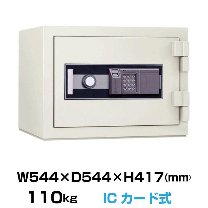 【車上渡し】日本アイエスケイ ICカード式耐火金庫 STJ-20RFE 日本製 110kg