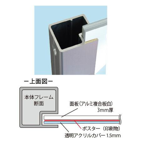 常磐精工 ポスタースタンド スイングサイン A2 SWSAC-A2_4