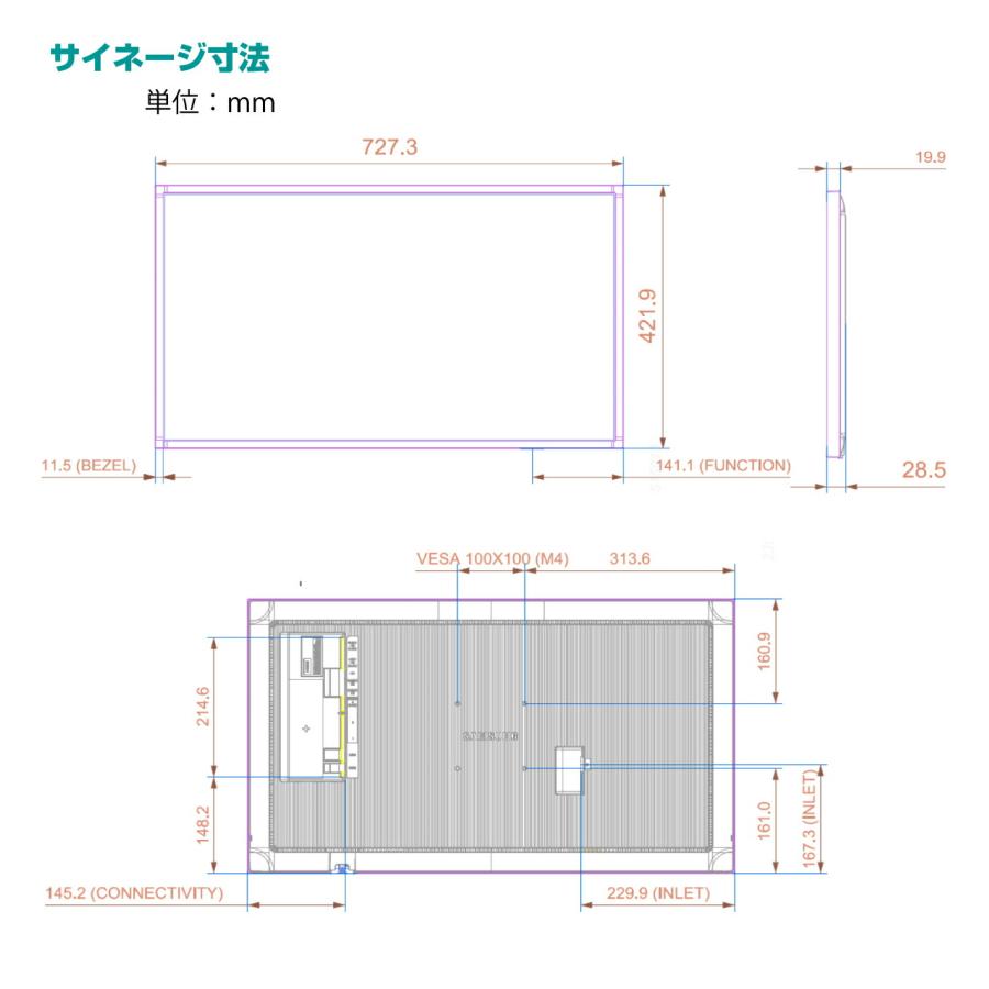 SAMSUNG（サムスン） 【車上渡し】 デジタルサイネージ 32型 QM32C +
